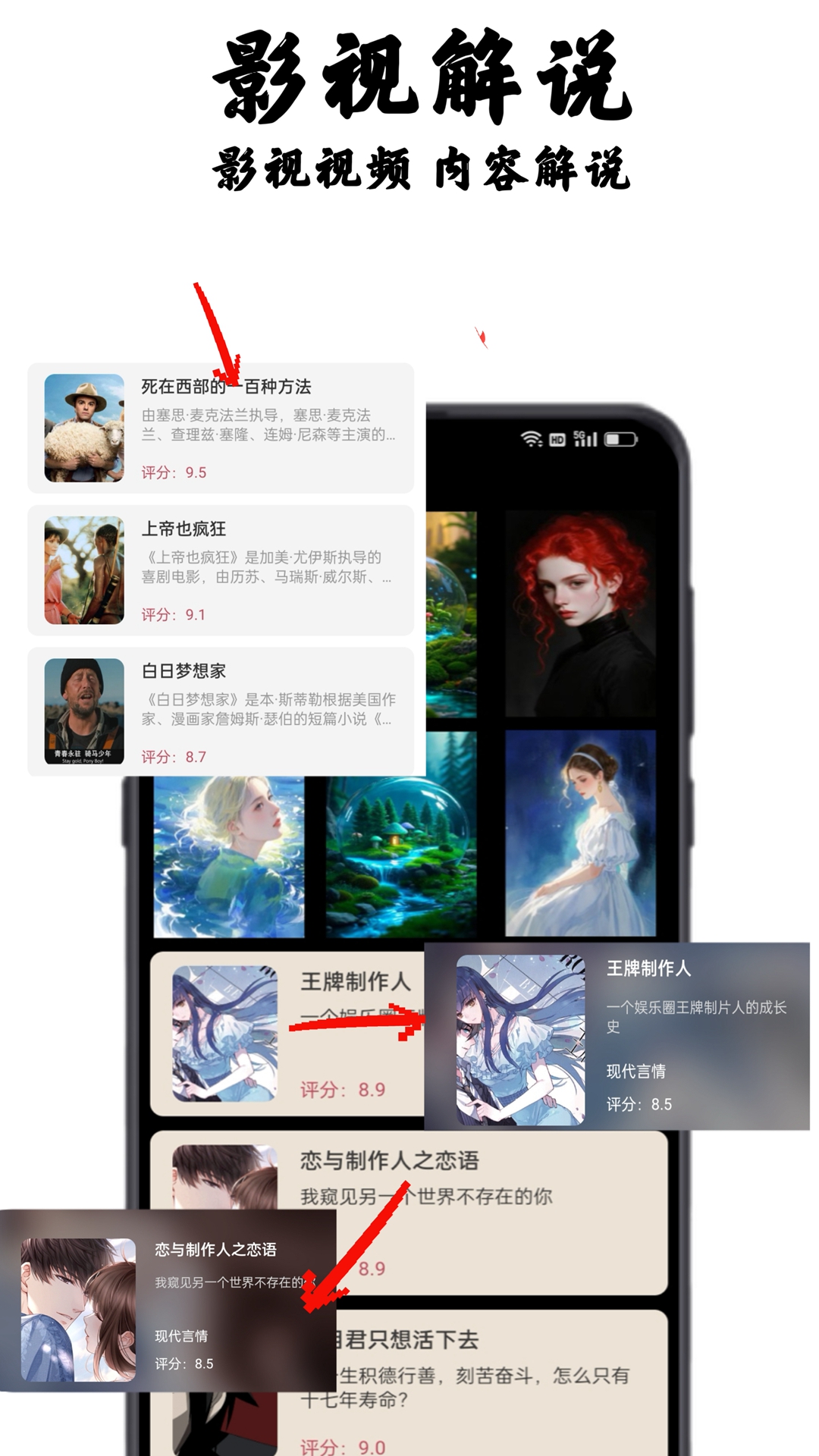 精彩截图-库八影音2026官方新版