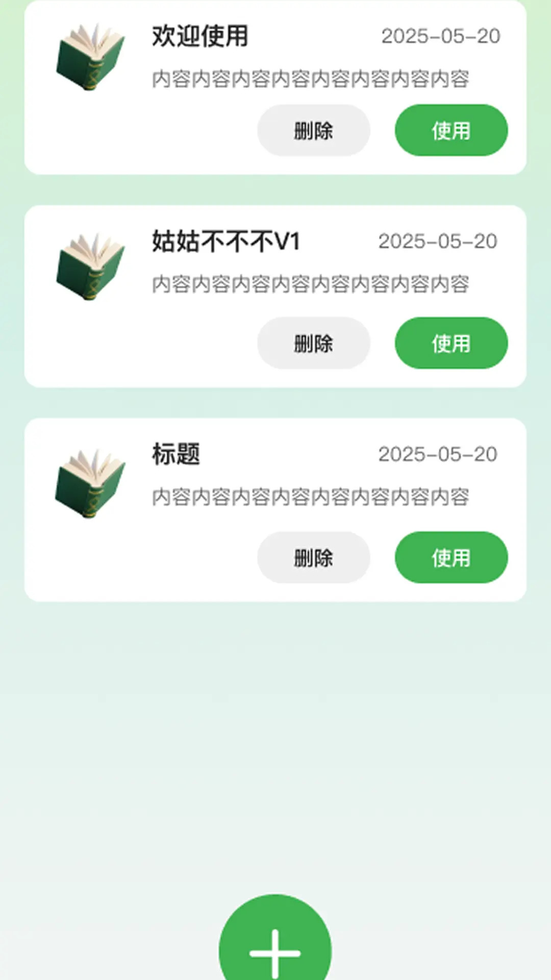 精彩截图-即刻放大2025官方新版