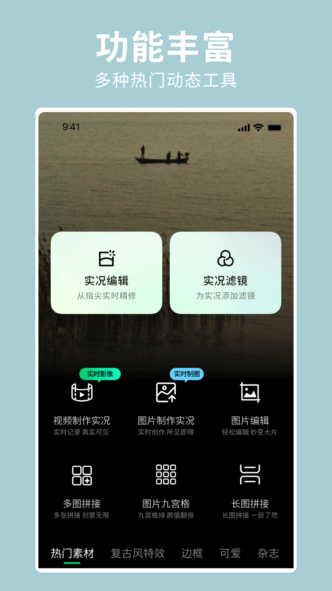 精彩截图-实况照片2026官方新版