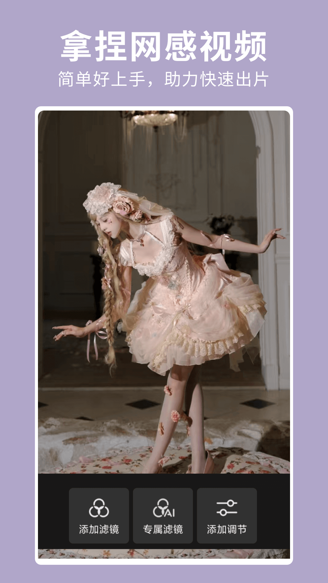 精彩截图-实况照片2026官方新版