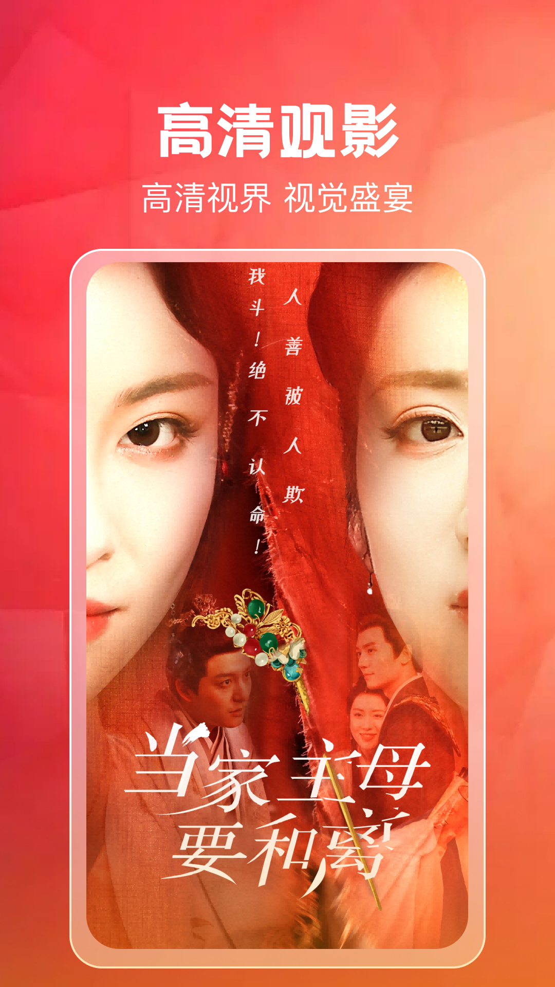 精彩截图-免费短剧刷全集2026官方新版