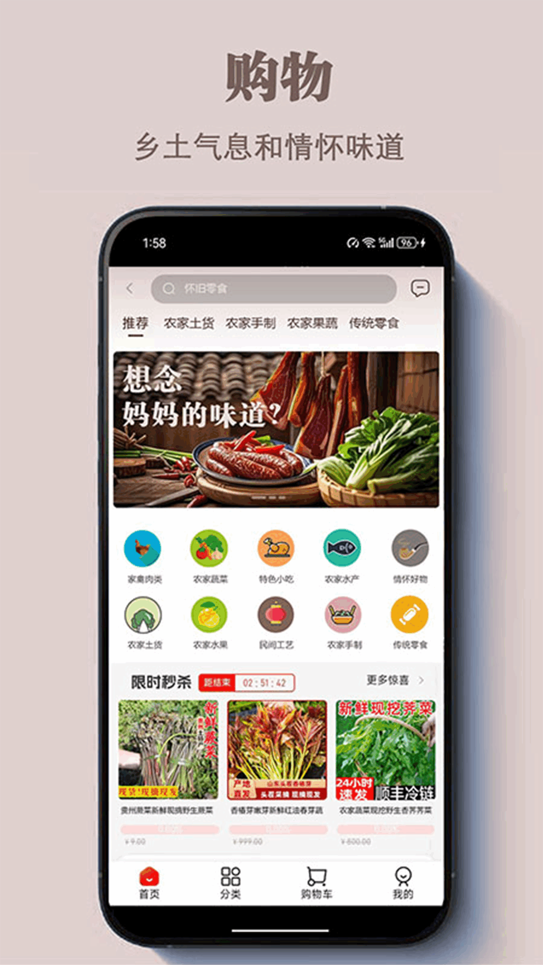 精彩截图-曾记否2026官方新版