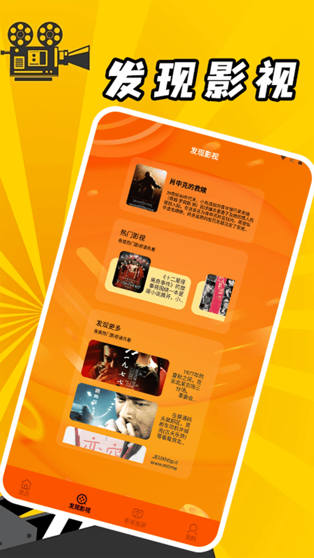 精彩截图-追剧 达人2026官方新版