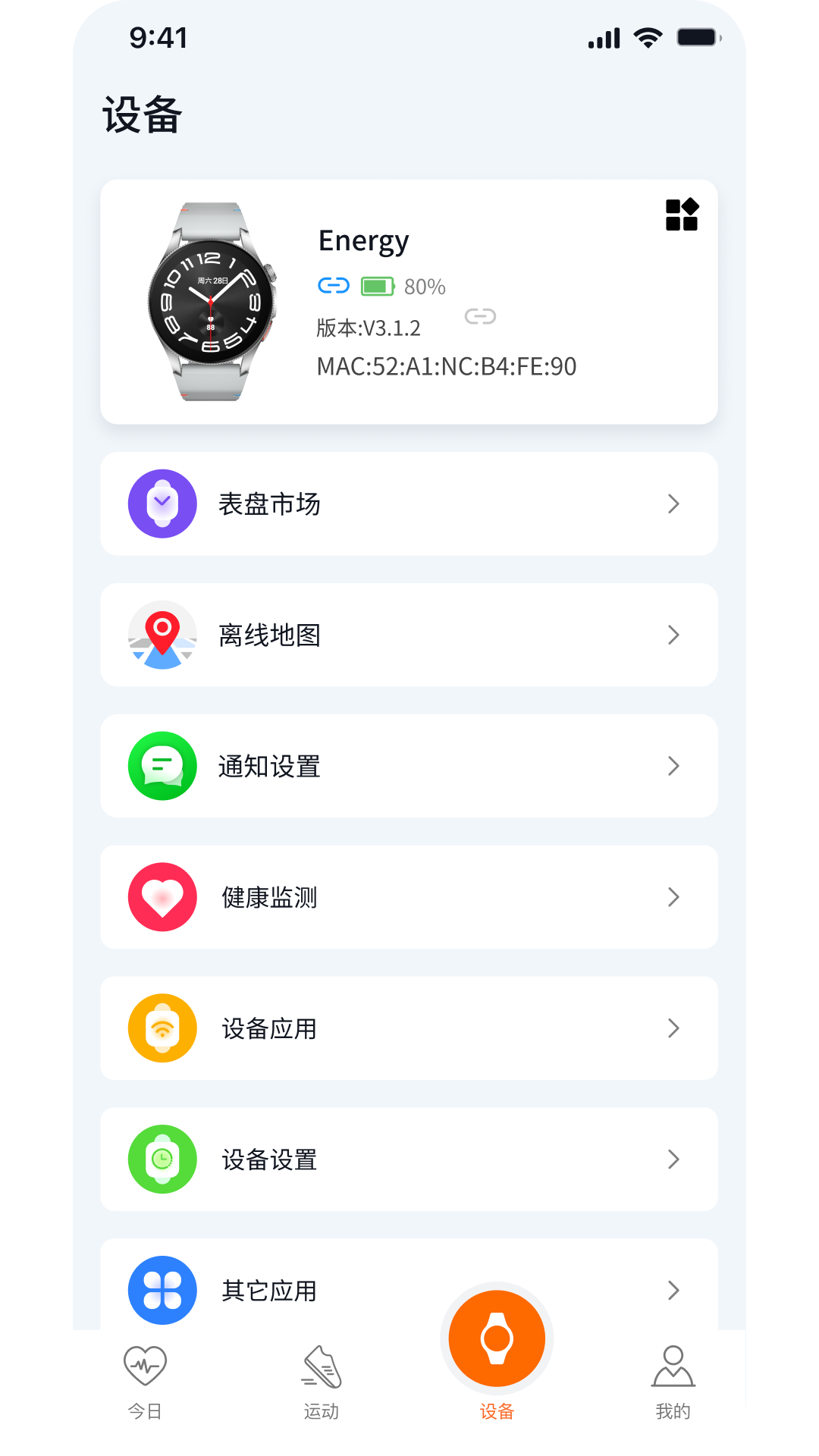 精彩截图-AuraFit2026官方新版