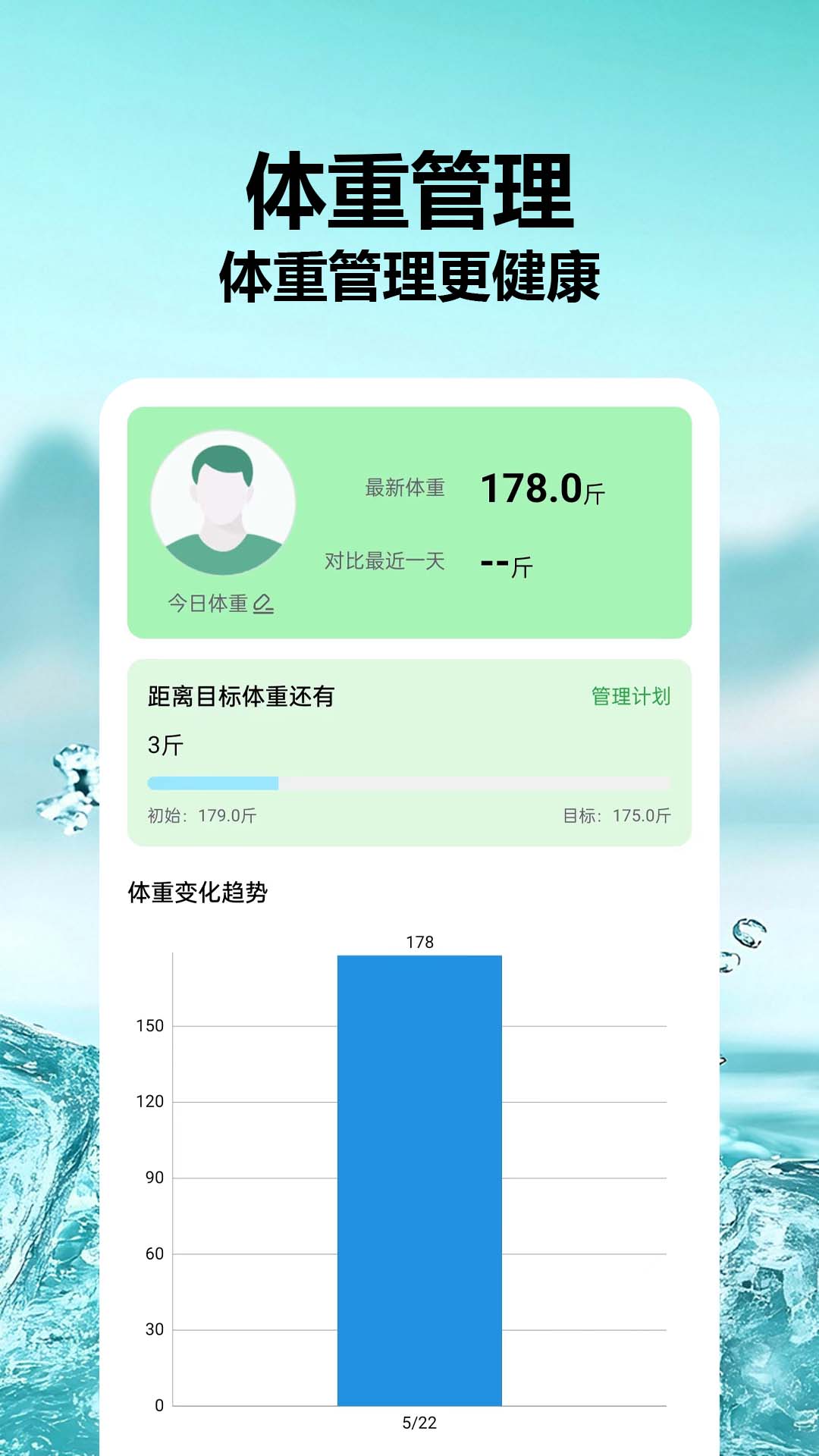 精彩截图-食品成分查查2026官方新版