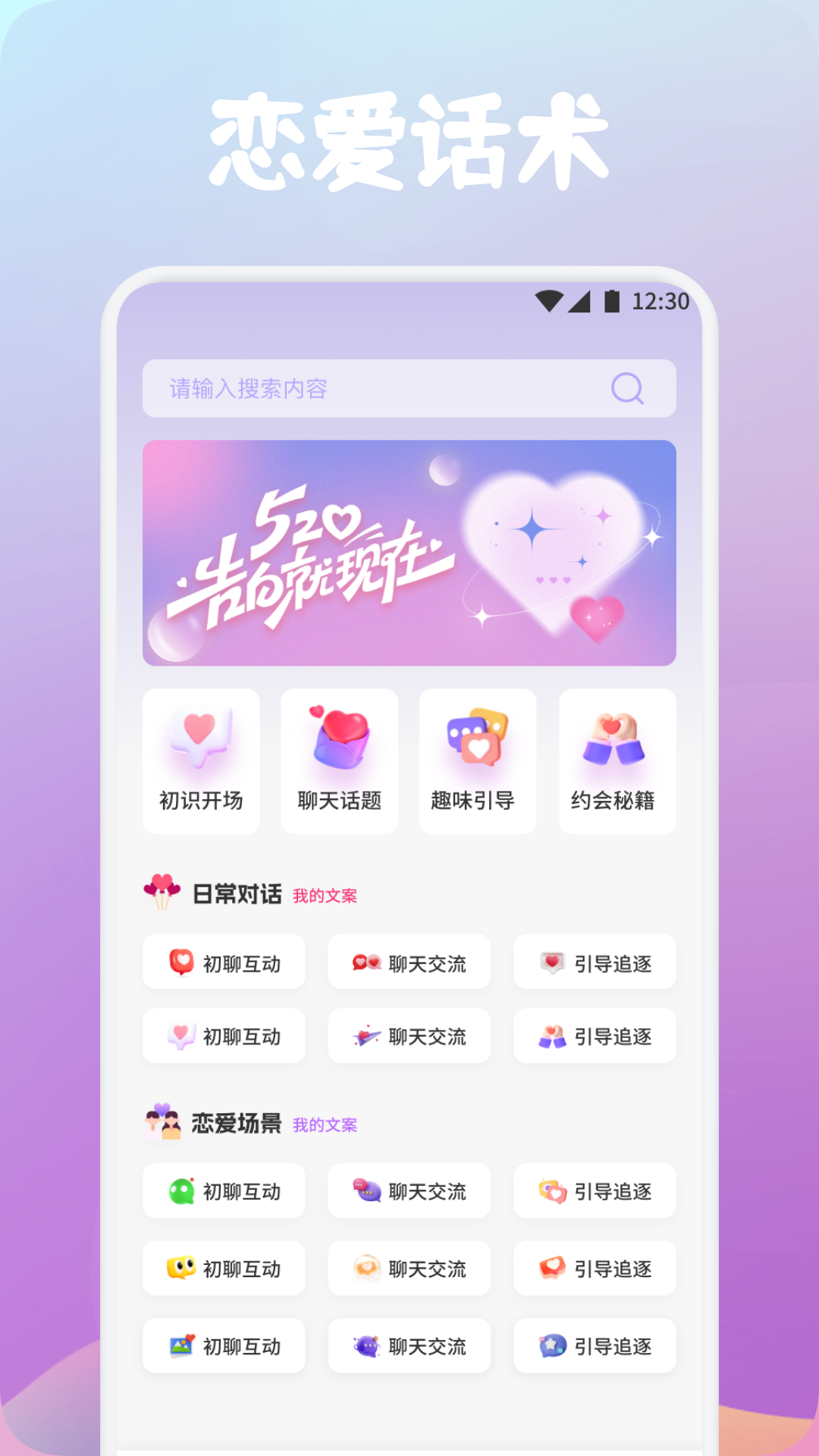 精彩截图-Qing2026官方新版