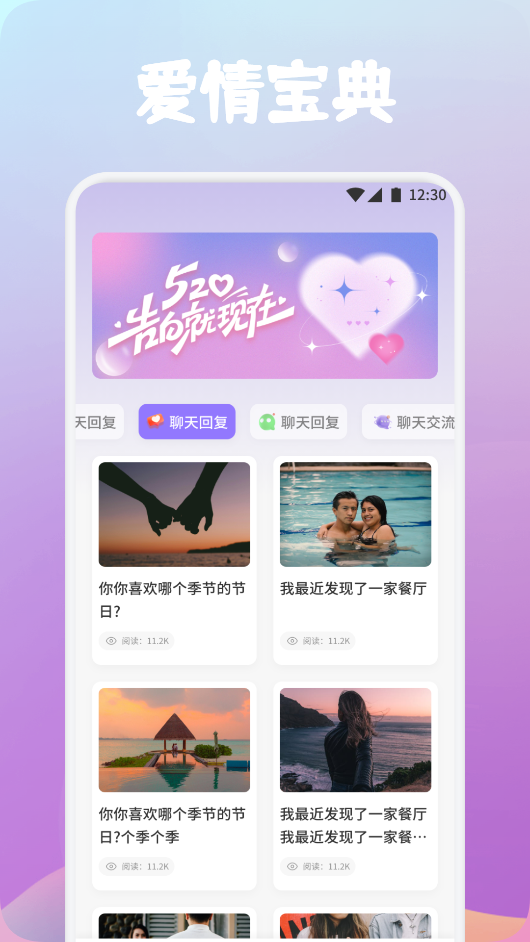 精彩截图-Qing2026官方新版