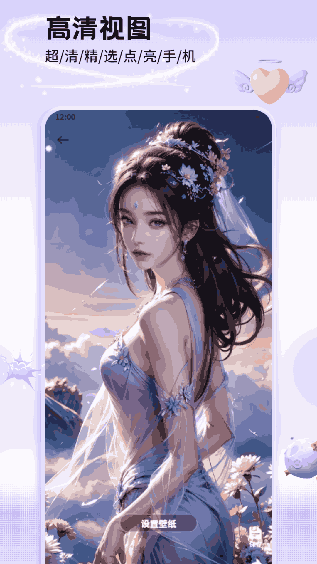 精彩截图-Snapcharm2025官方新版