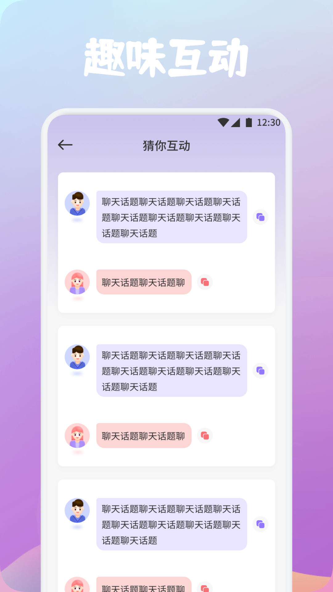 精彩截图-Qing2026官方新版