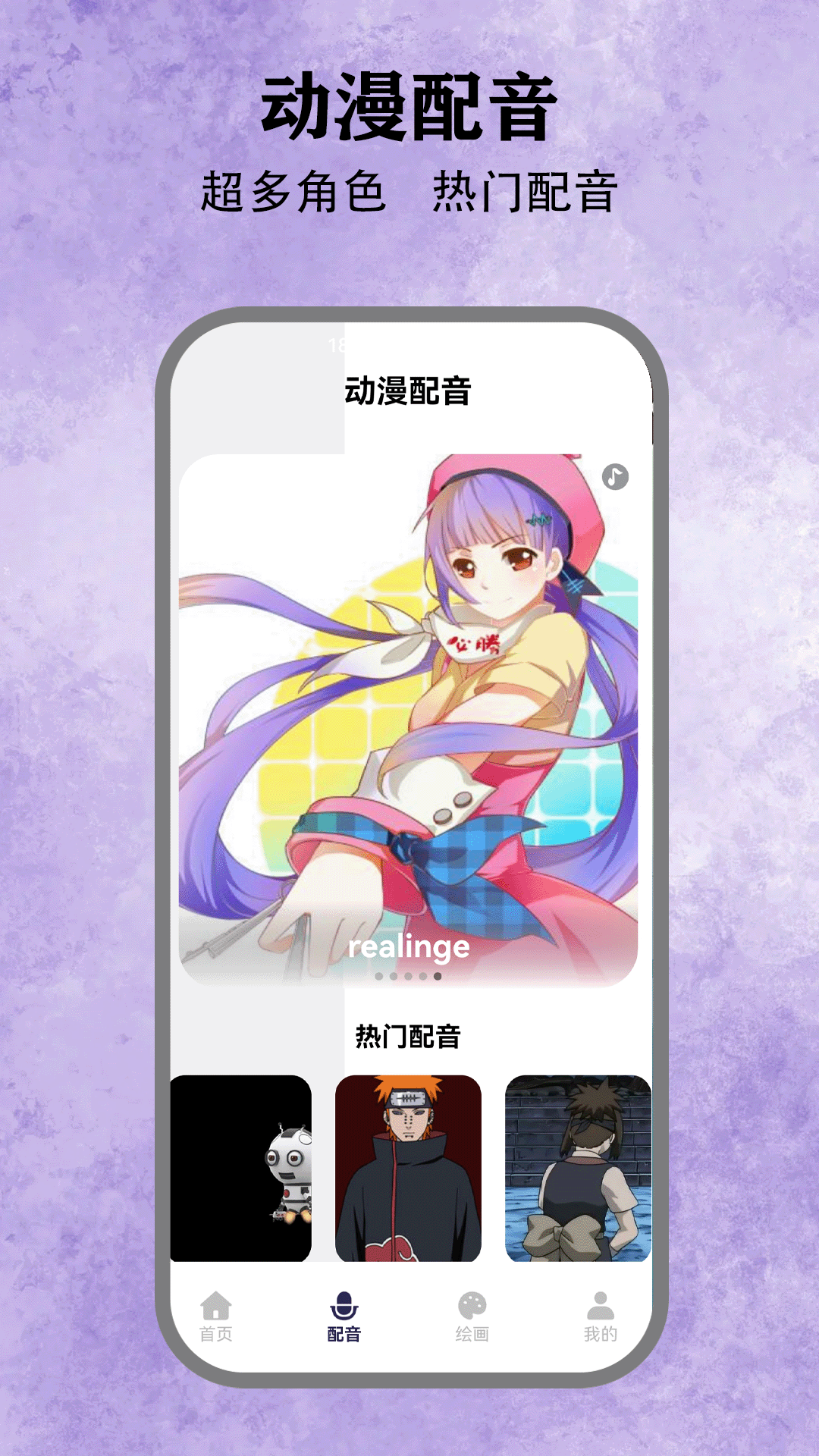 精彩截图-一耽原耽2026官方新版