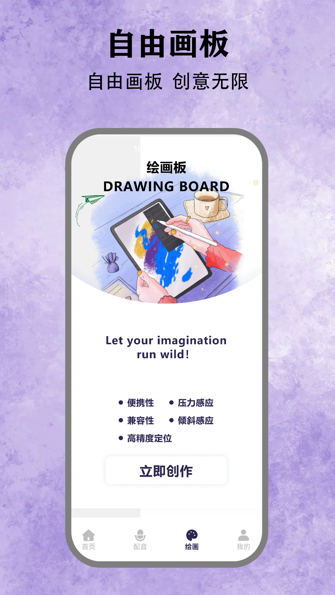 精彩截图-一耽原耽2026官方新版