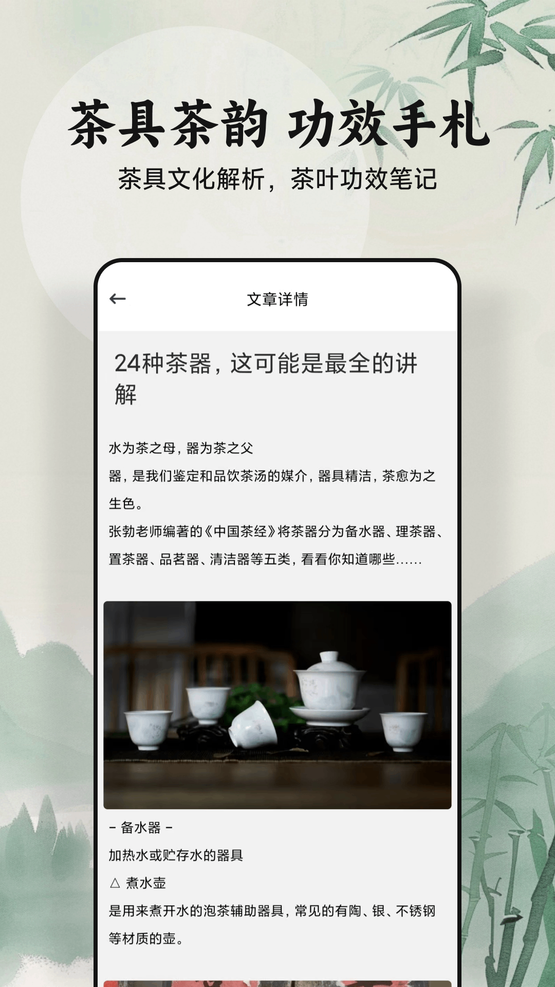 精彩截图-绿茶2026官方新版