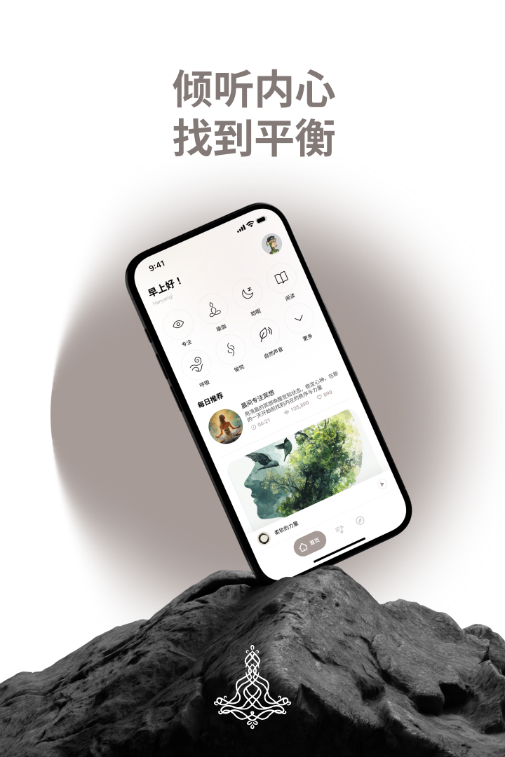 精彩截图-Zenya2026官方新版