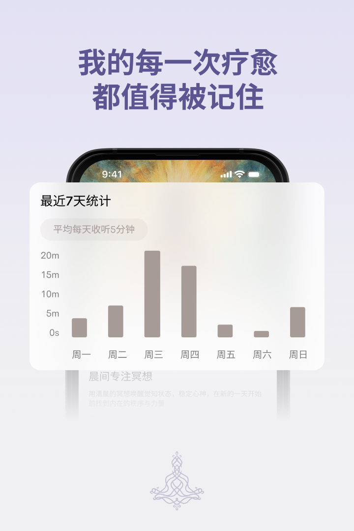 精彩截图-Zenya2026官方新版