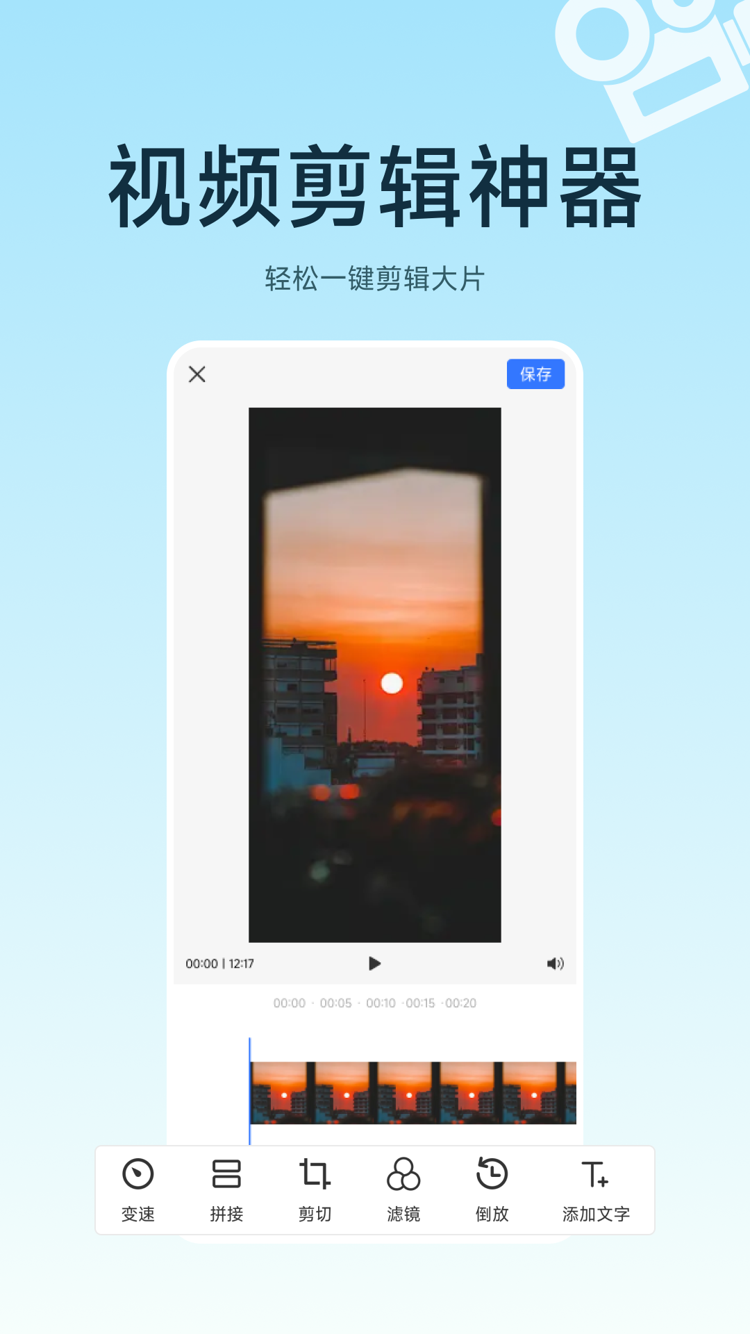 精彩截图-weexeditor2026官方新版
