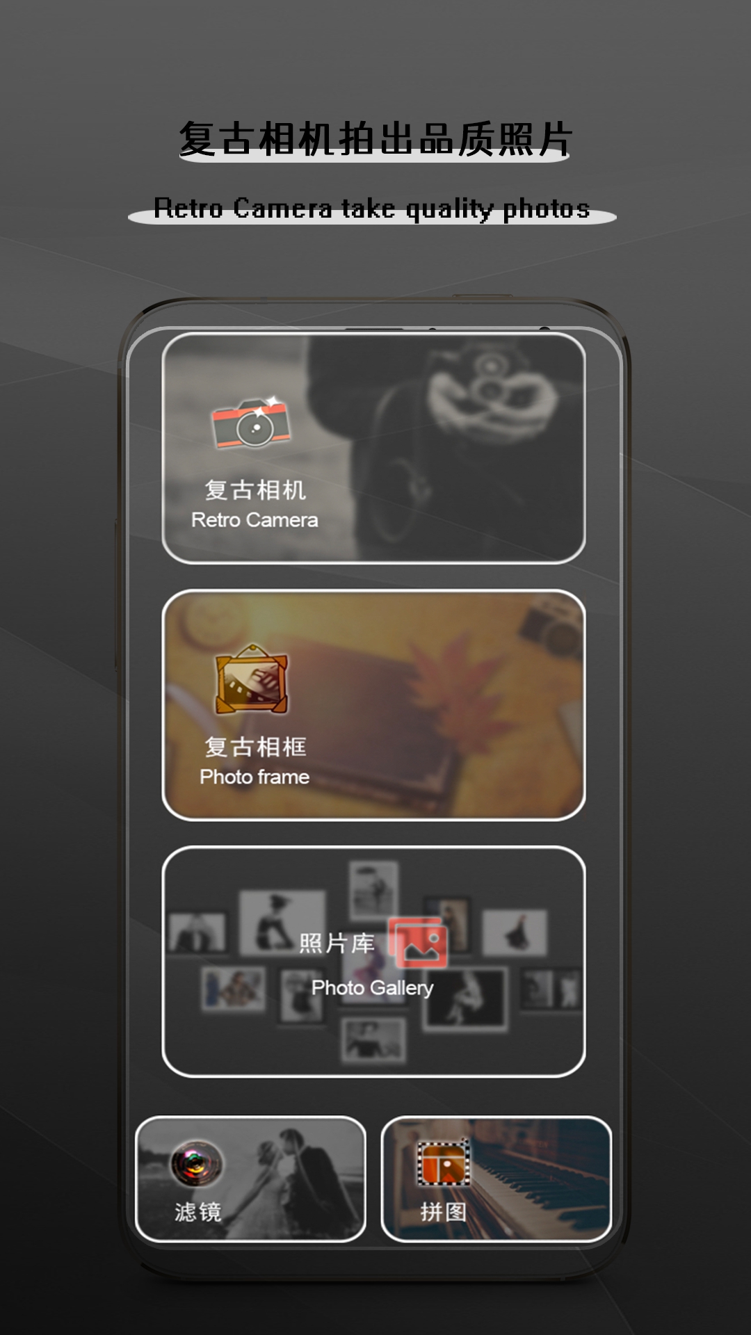 精彩截图-胶片复古相机2026官方新版