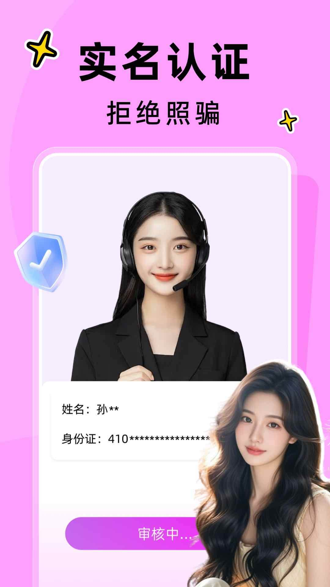 精彩截图-豆友2026官方新版