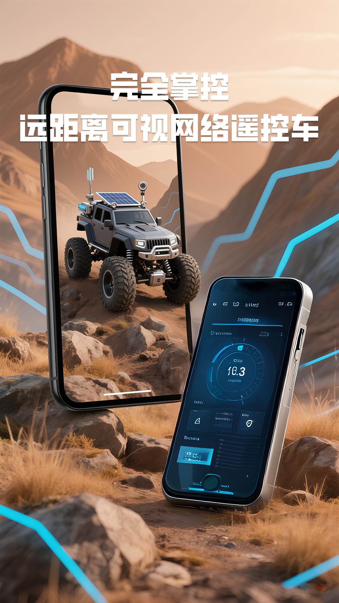 精彩截图-实境狂飙2026官方新版