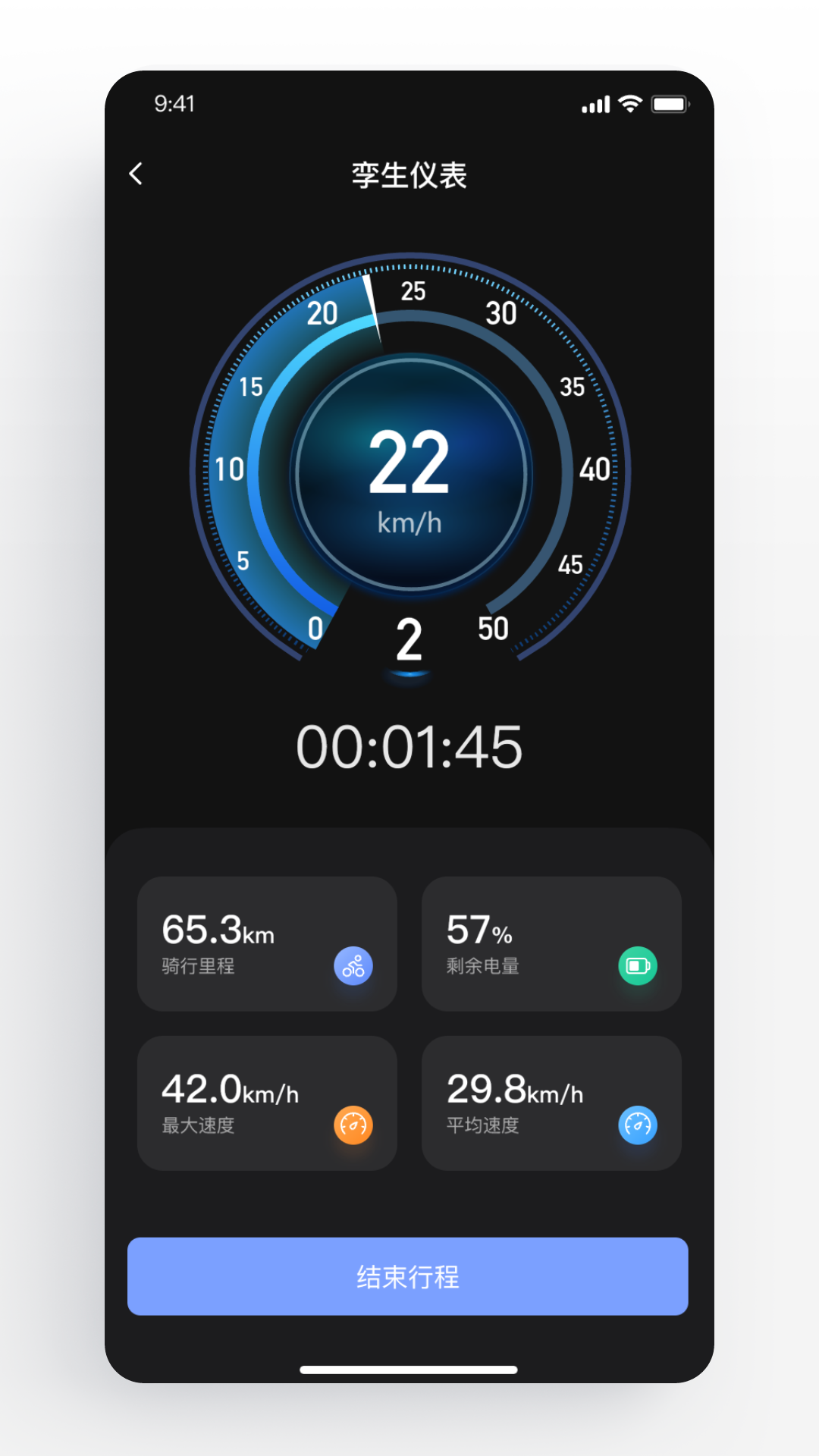 精彩截图-萤石智行2026官方新版