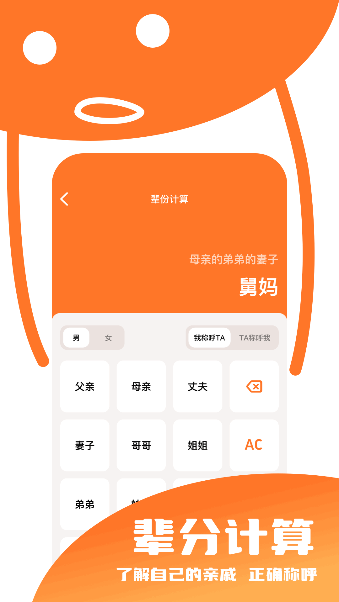 精彩截图-单位换算助手2026官方新版