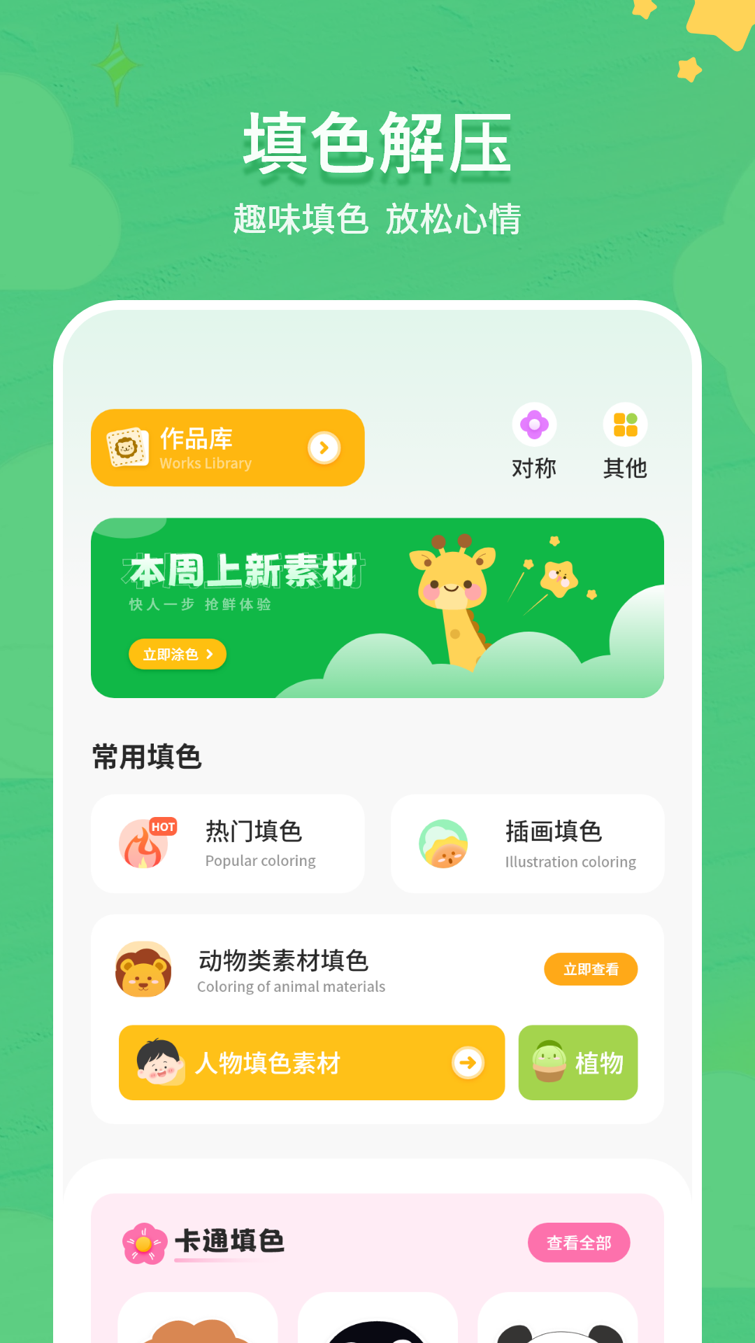 精彩截图-中央空调万能遥控器2026官方新版