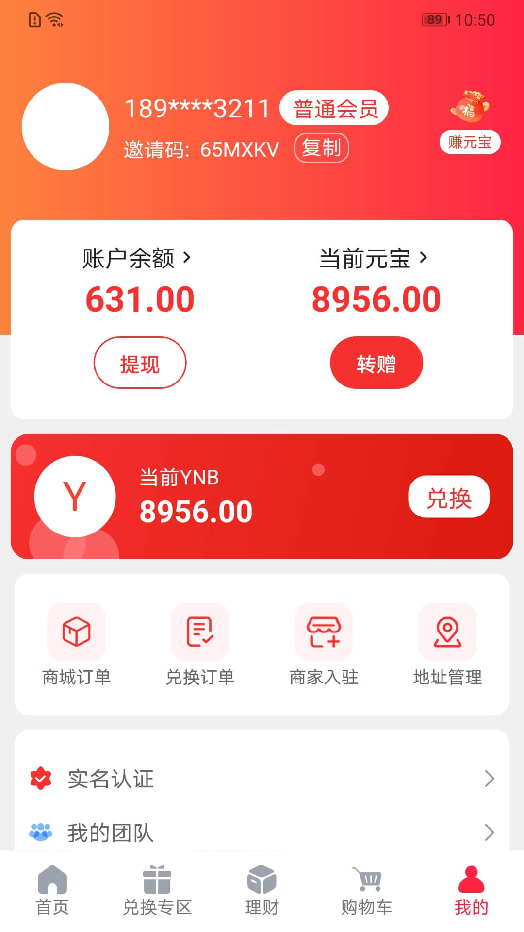 精彩截图-优妳2026官方新版