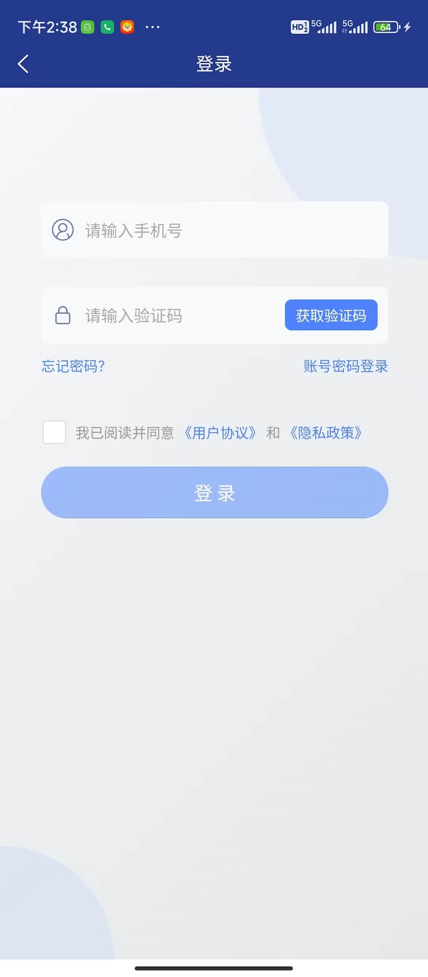 精彩截图-爱车钥匙2025官方新版