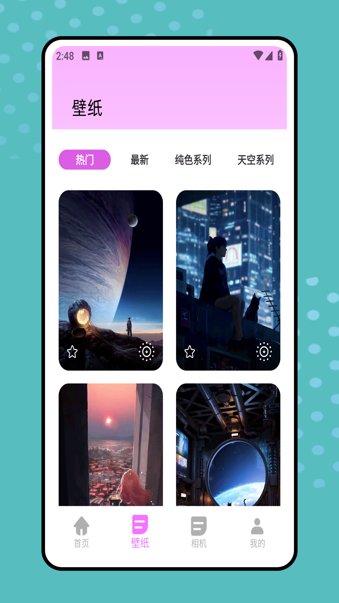 精彩截图-一键实况2026官方新版