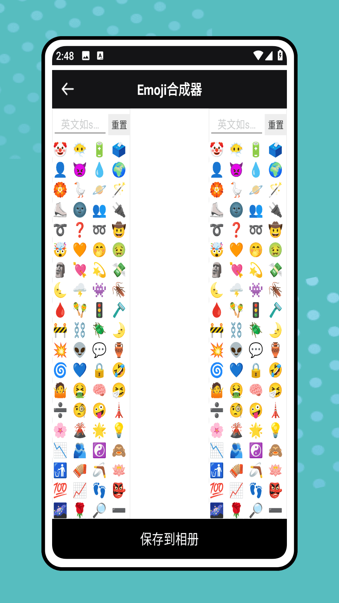 精彩截图-一键实况2026官方新版