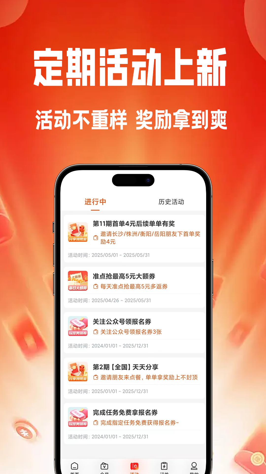 精彩截图-我养你GO2026官方新版
