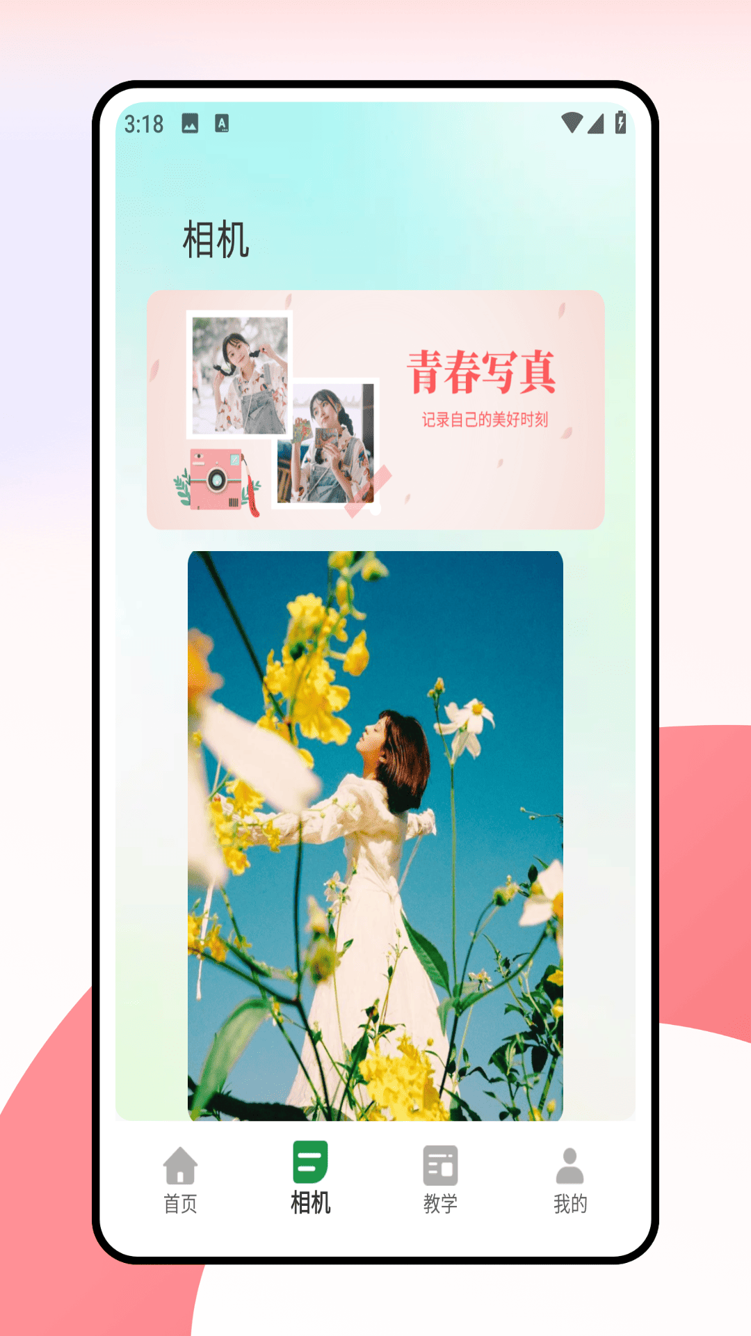 精彩截图-拼图软件2026官方新版