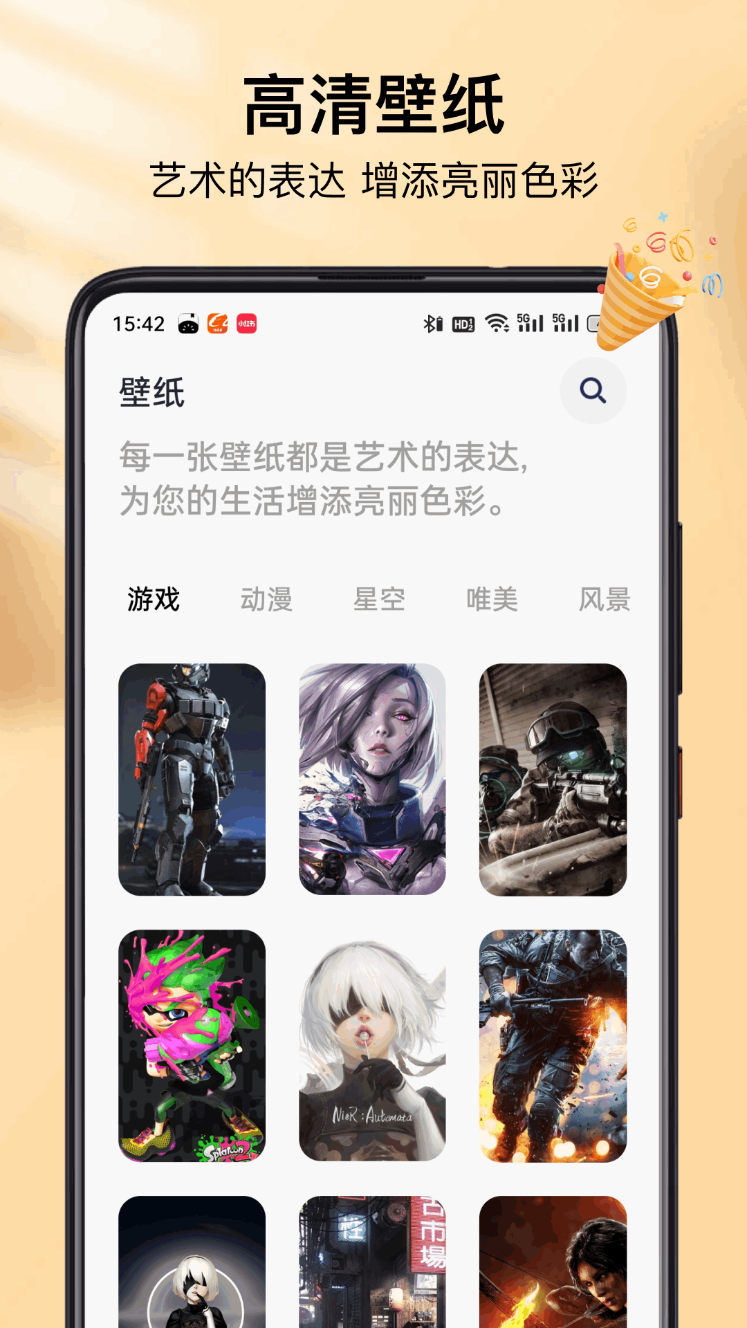 精彩截图-午饭游厅2026官方新版