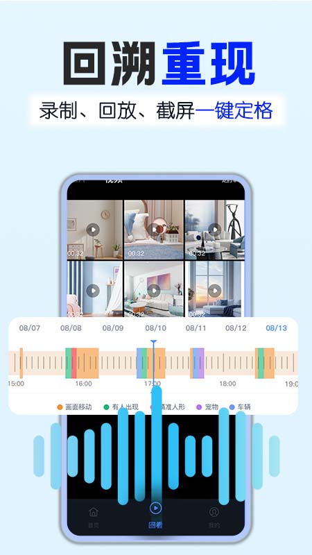 精彩截图-USB摄像探头2026官方新版