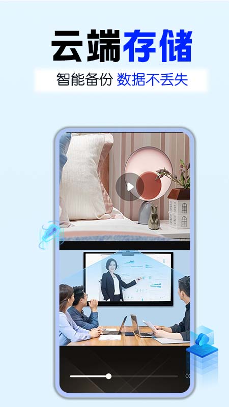 精彩截图-USB摄像探头2026官方新版