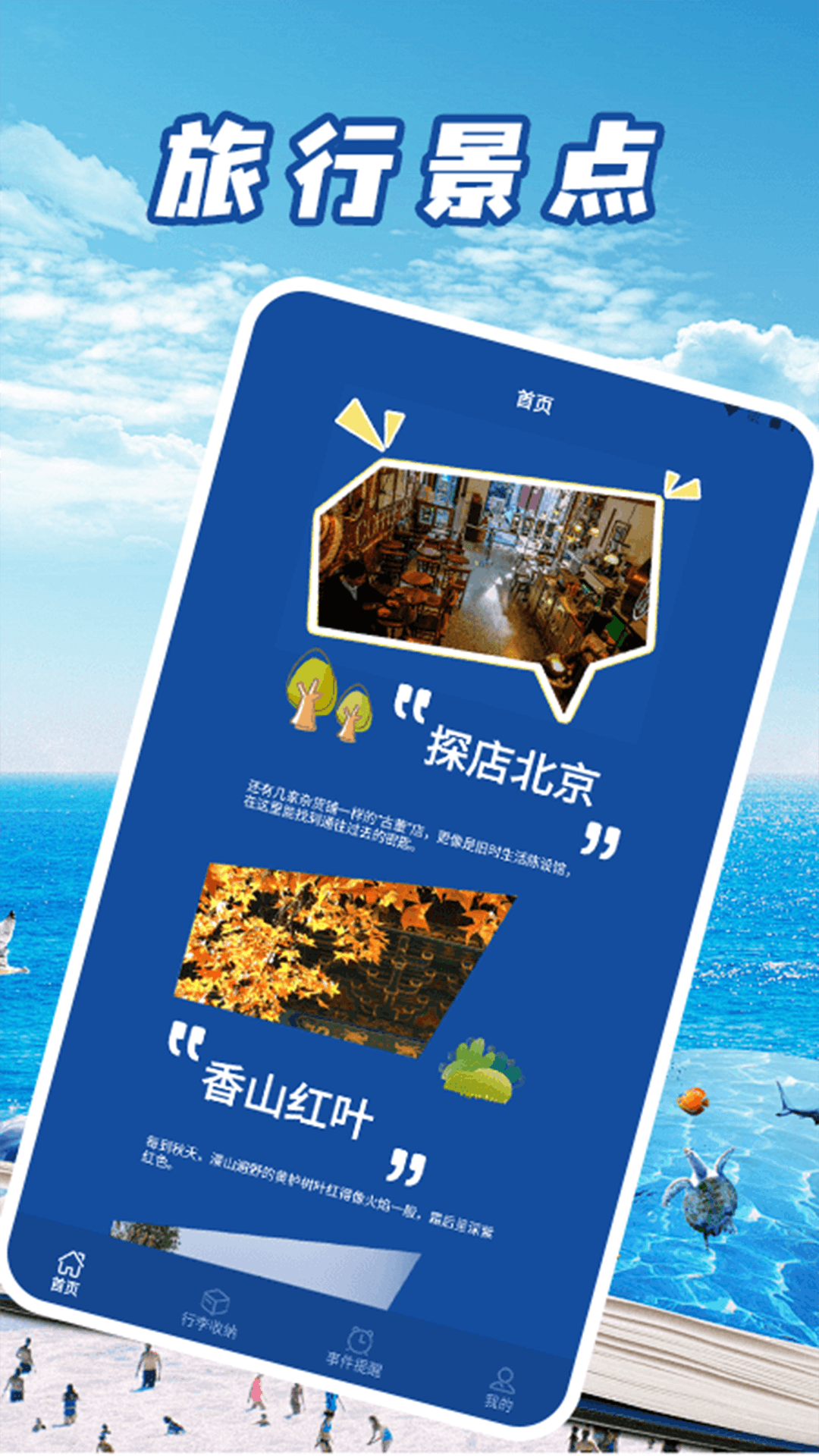精彩截图-kreaa-i助手2026官方新版