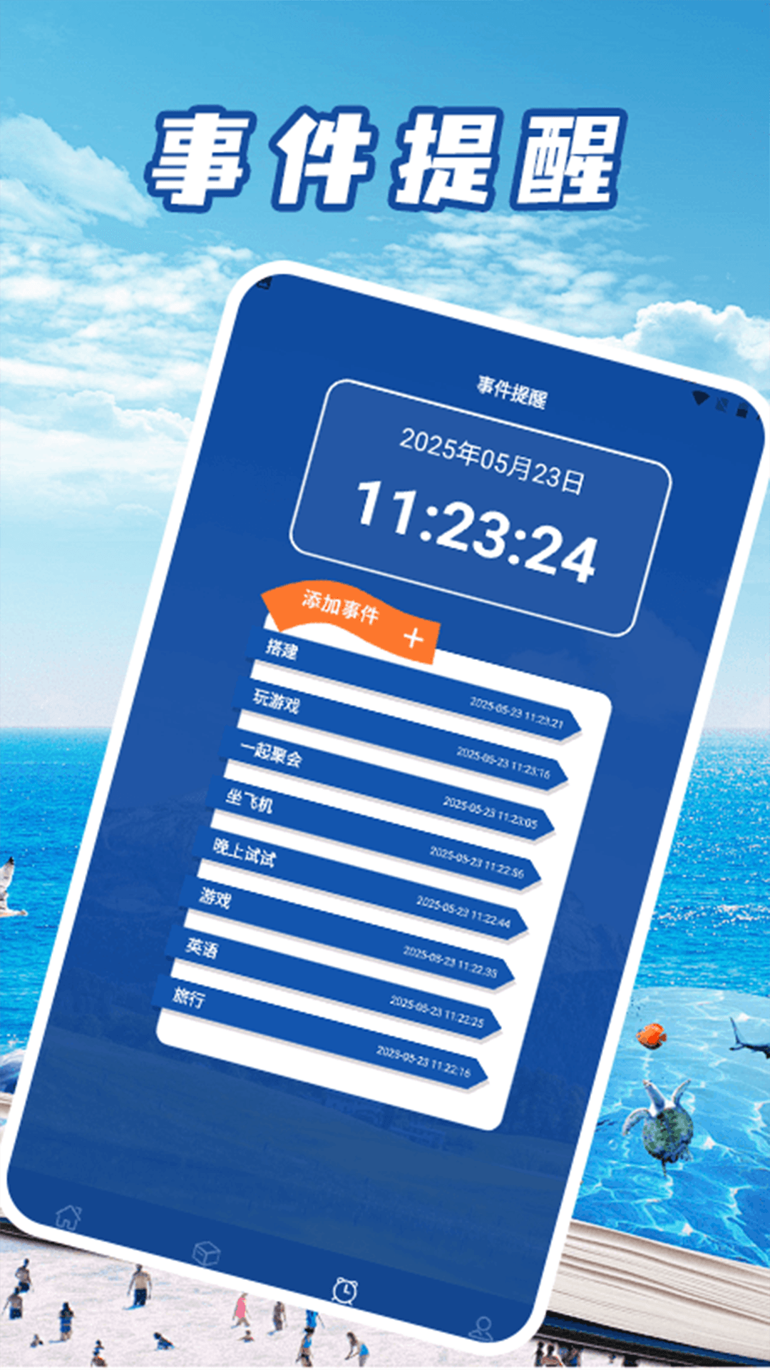 精彩截图-kreaa-i助手2026官方新版