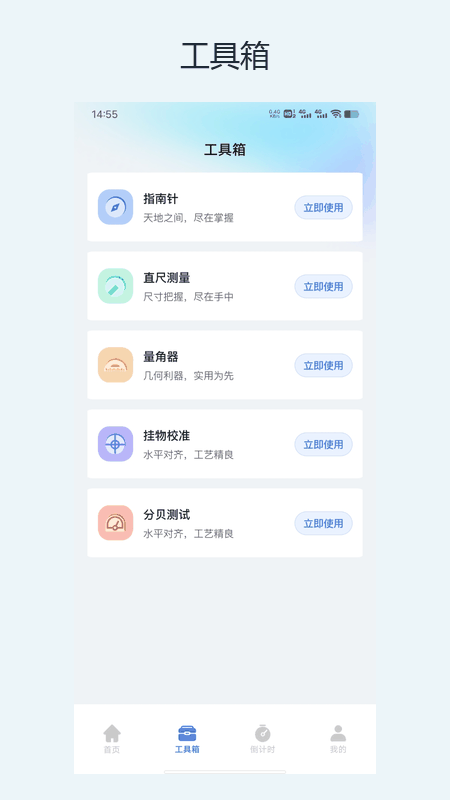 精彩截图-屏幕自动连点器辅助2026官方新版