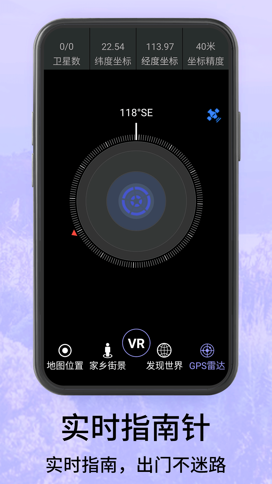 精彩截图-高清地球街景地图2026官方新版