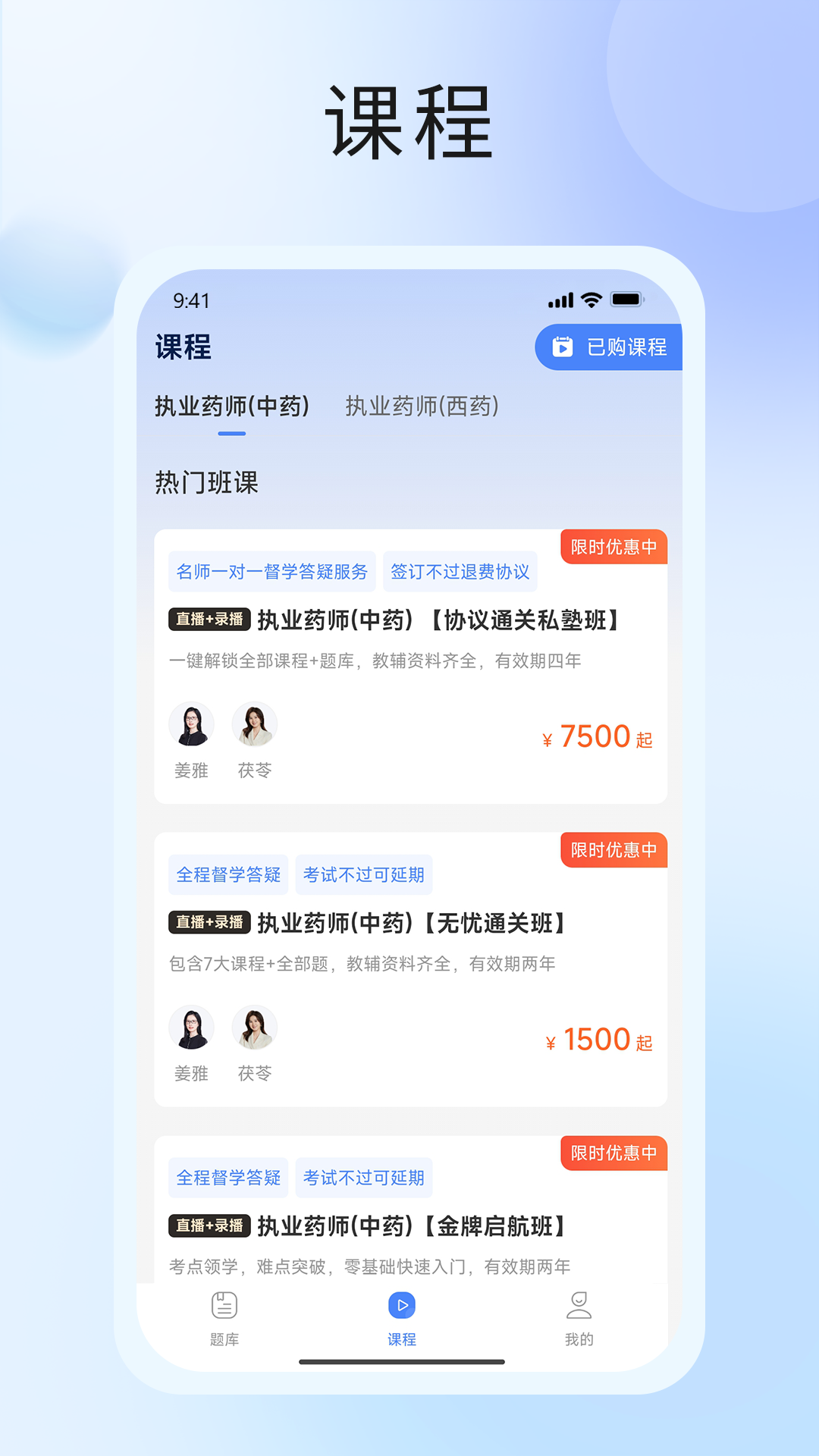 精彩截图-中席2026官方新版