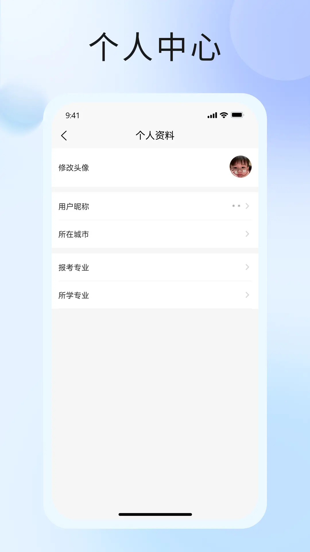 精彩截图-中席2026官方新版