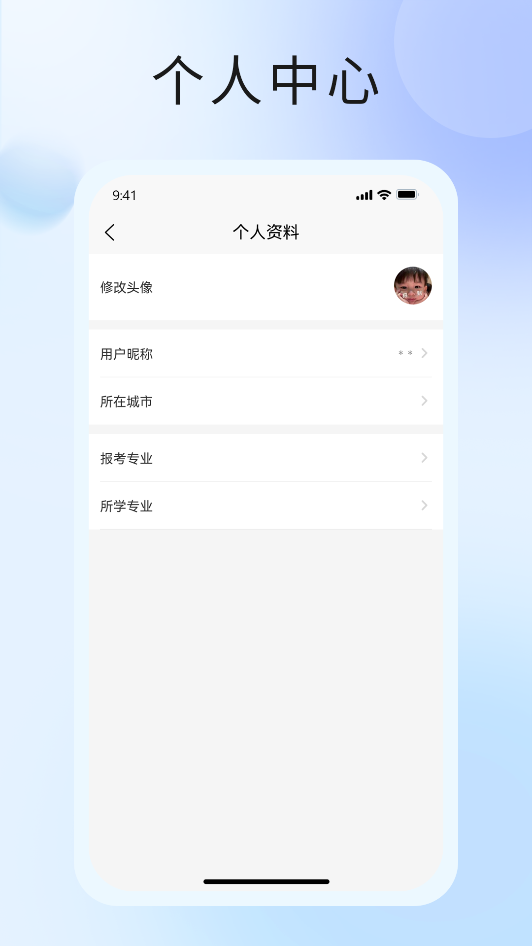 精彩截图-中席2026官方新版