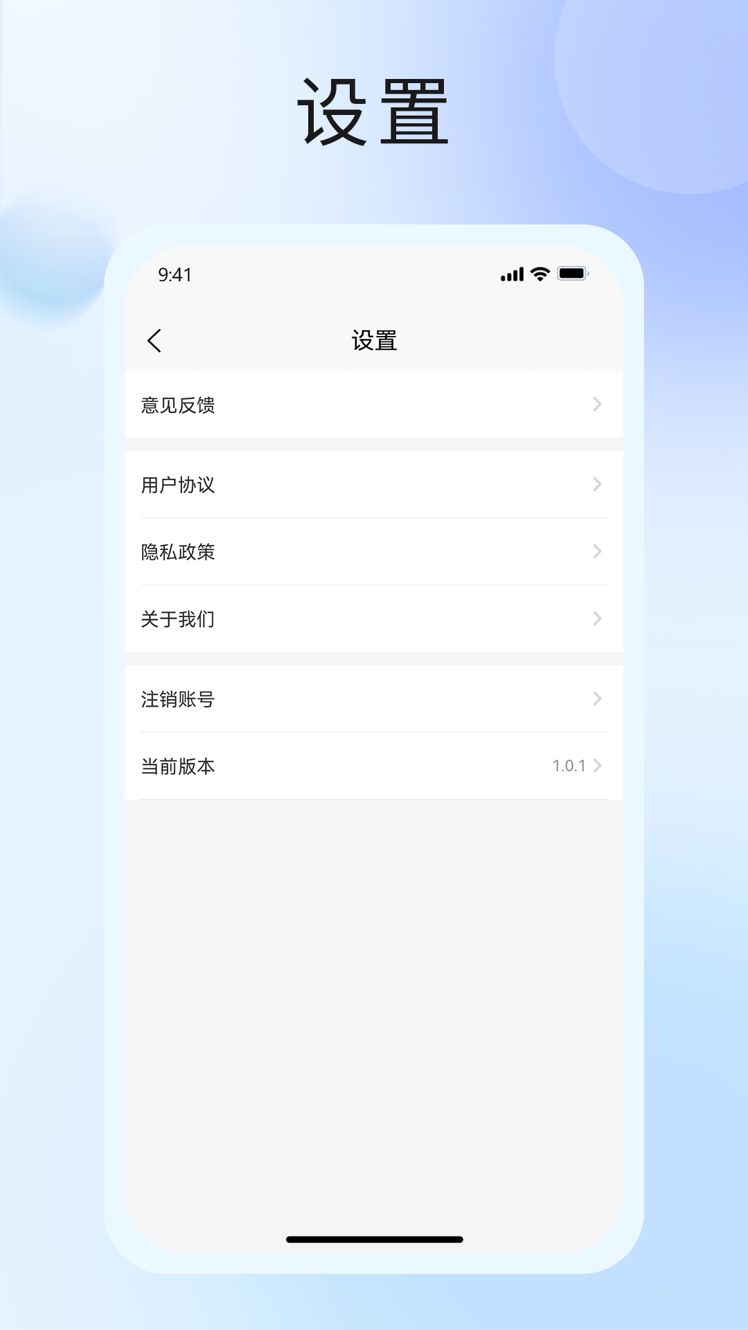 精彩截图-中席2026官方新版