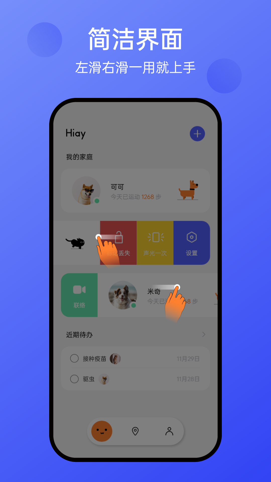 精彩截图-Hiay2026官方新版