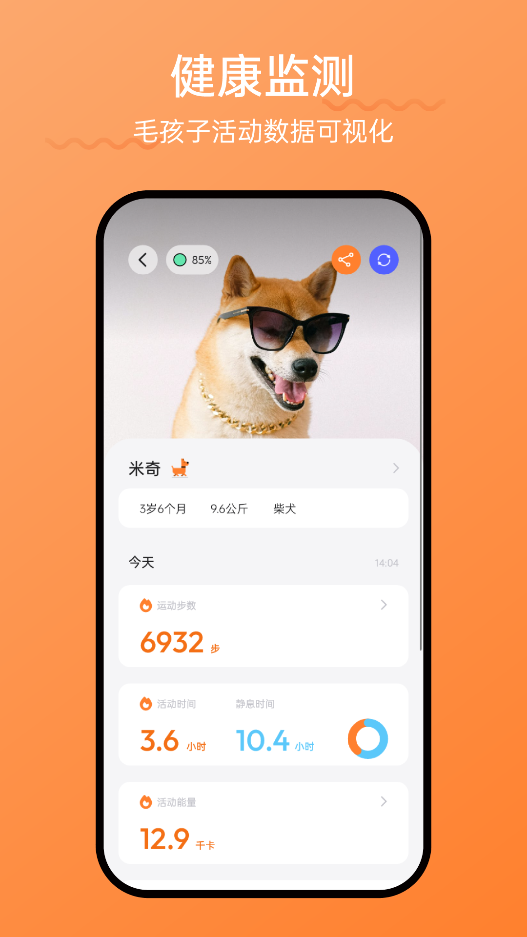 精彩截图-Hiay2026官方新版