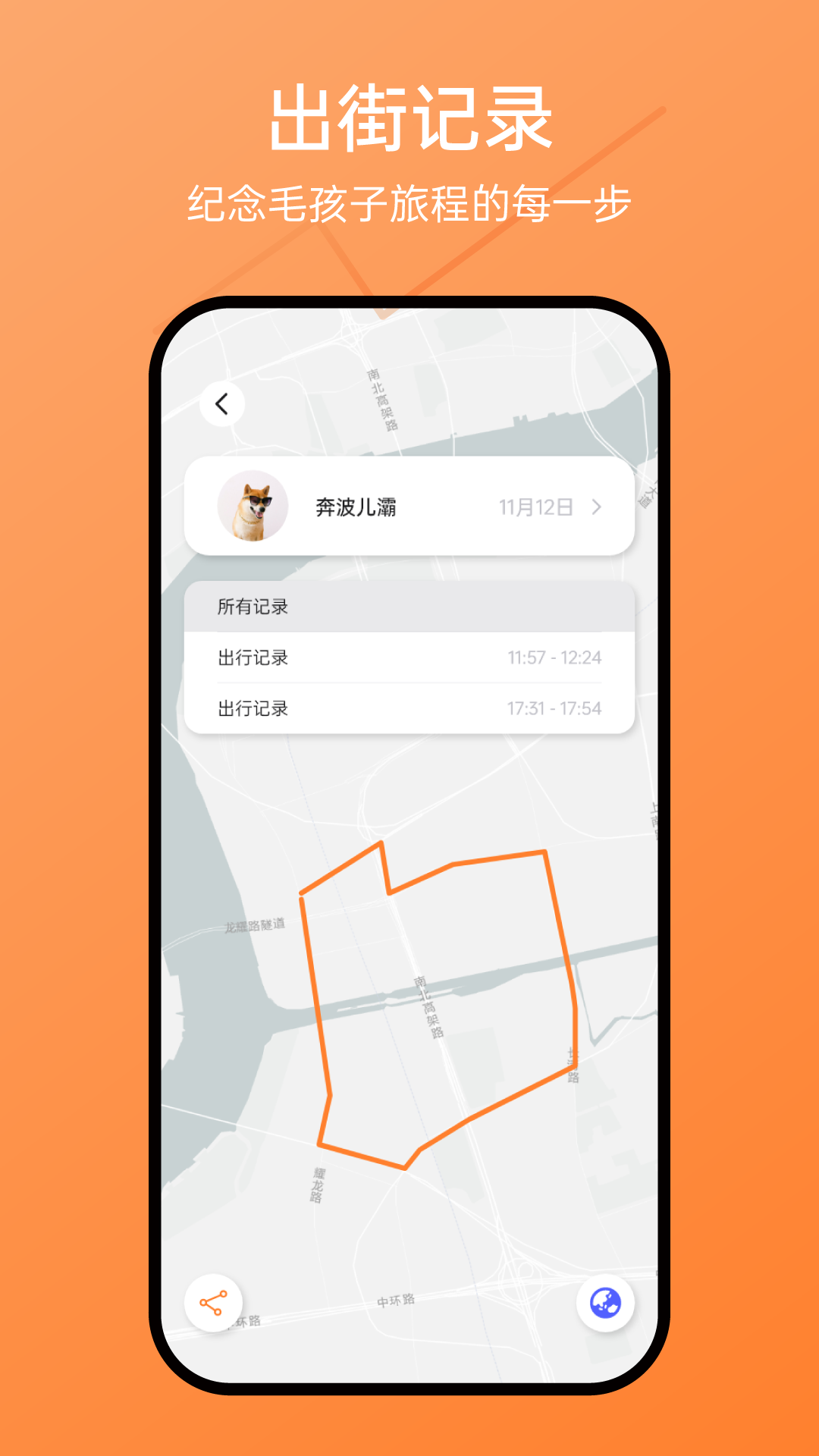 精彩截图-Hiay2026官方新版