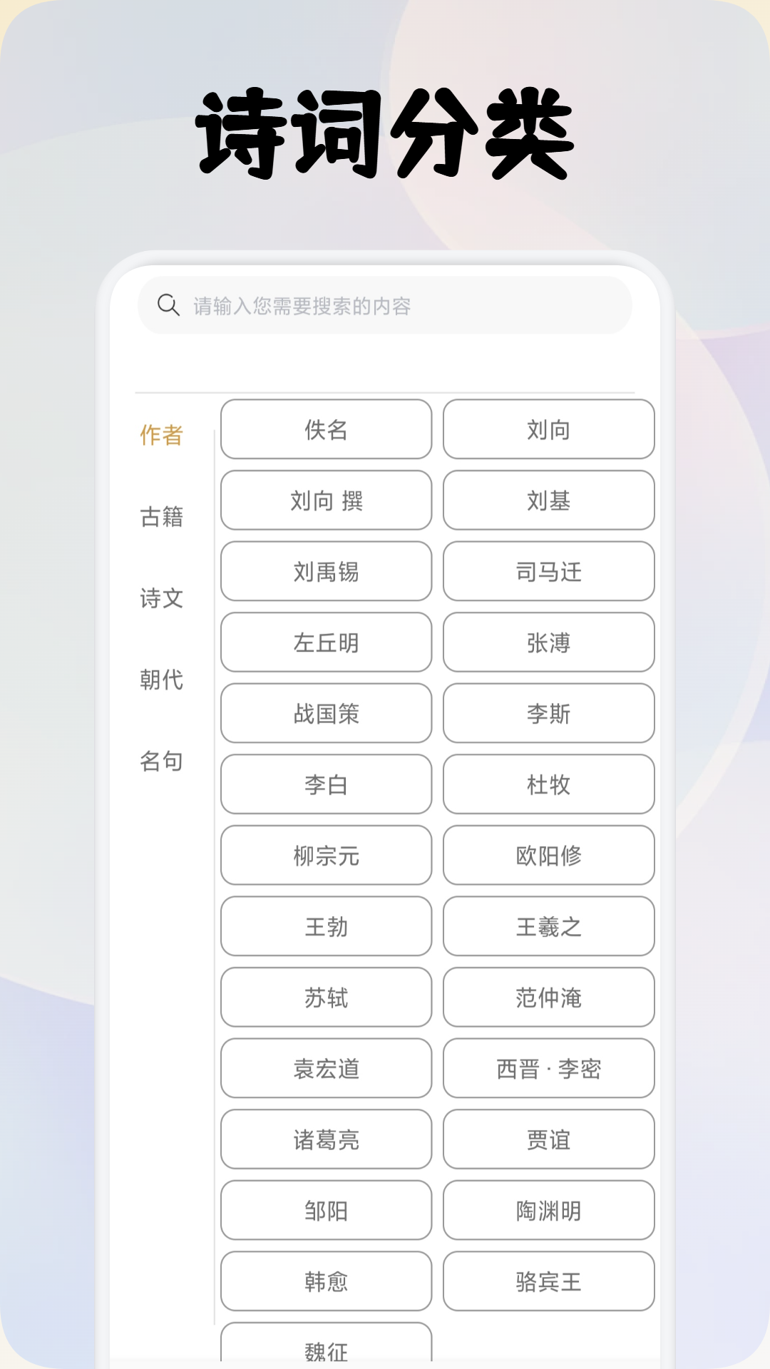 精彩截图-使命圣诗2026官方新版