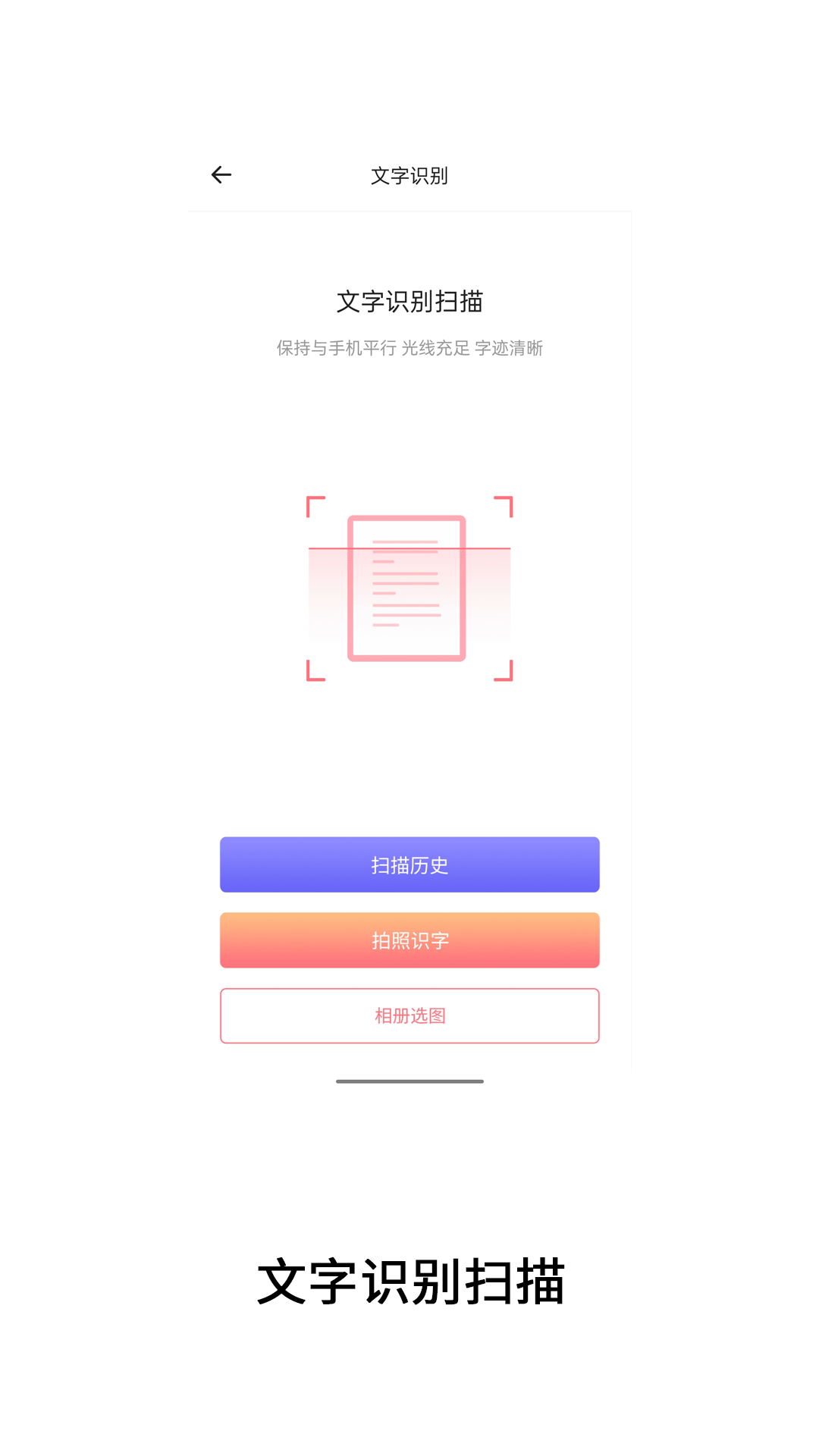 精彩截图-便签记事加密2025官方新版