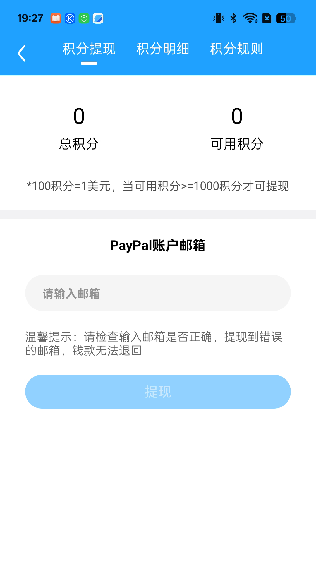 精彩截图-环球集贸2026官方新版