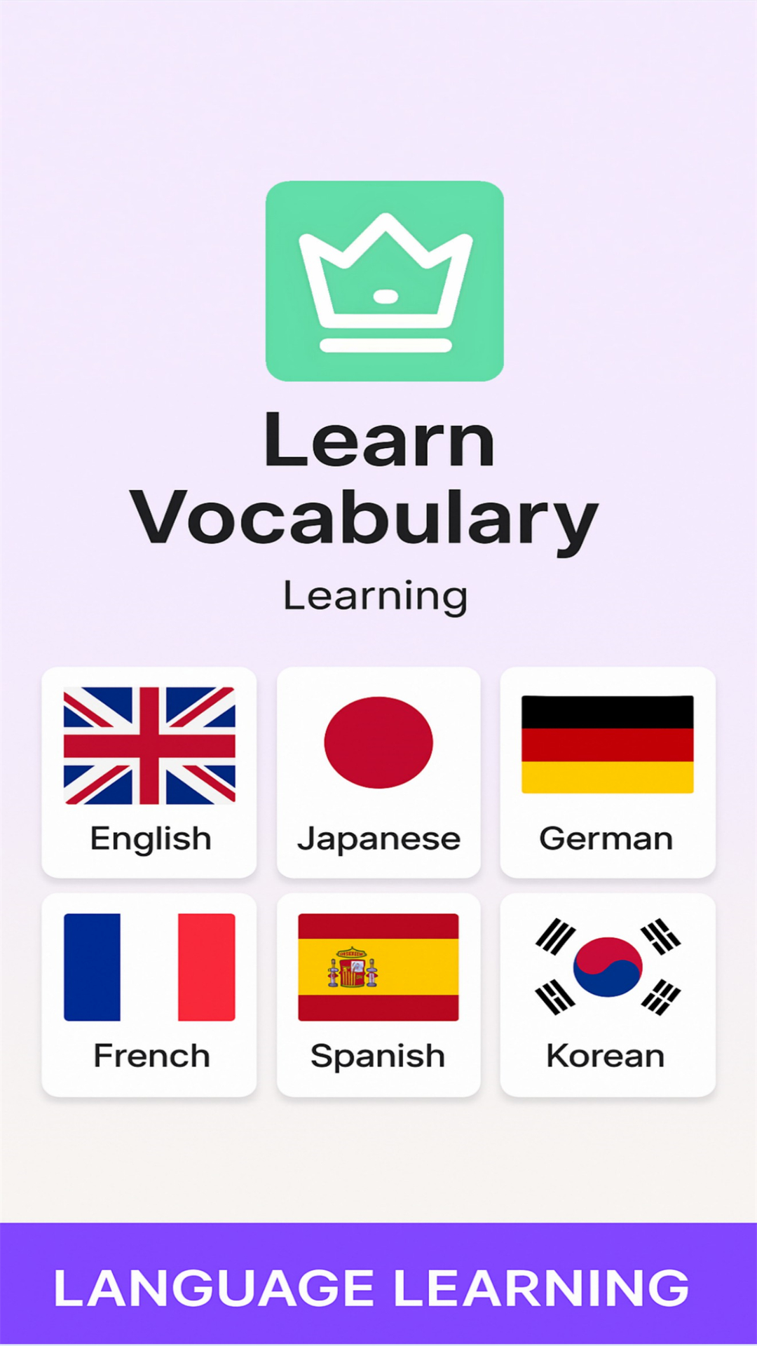 精彩截图-WordKing2025官方新版