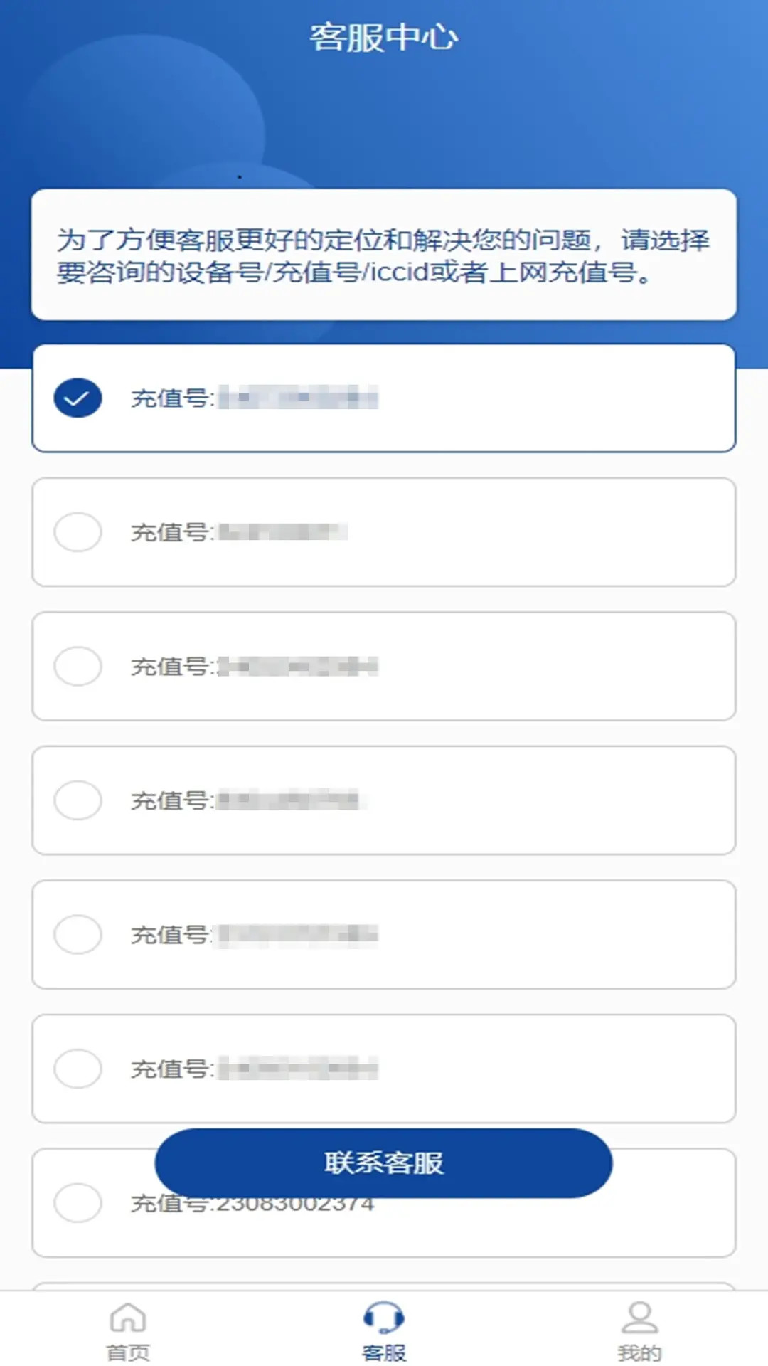精彩截图-畅享互联2026官方新版